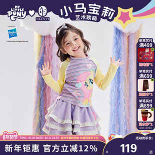 小马宝莉联名年衣童装长袖T恤秋冬新款儿童卡通半高领上衣打底衫