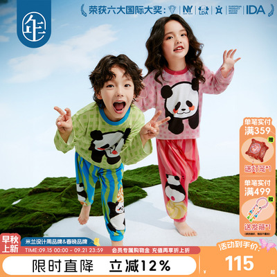 年衣童装儿童山茶花家居服