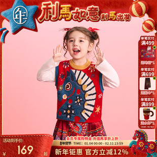 年衣童装儿童针织马甲秋冬新款男女童新中式上衣生肖过年马夹背心