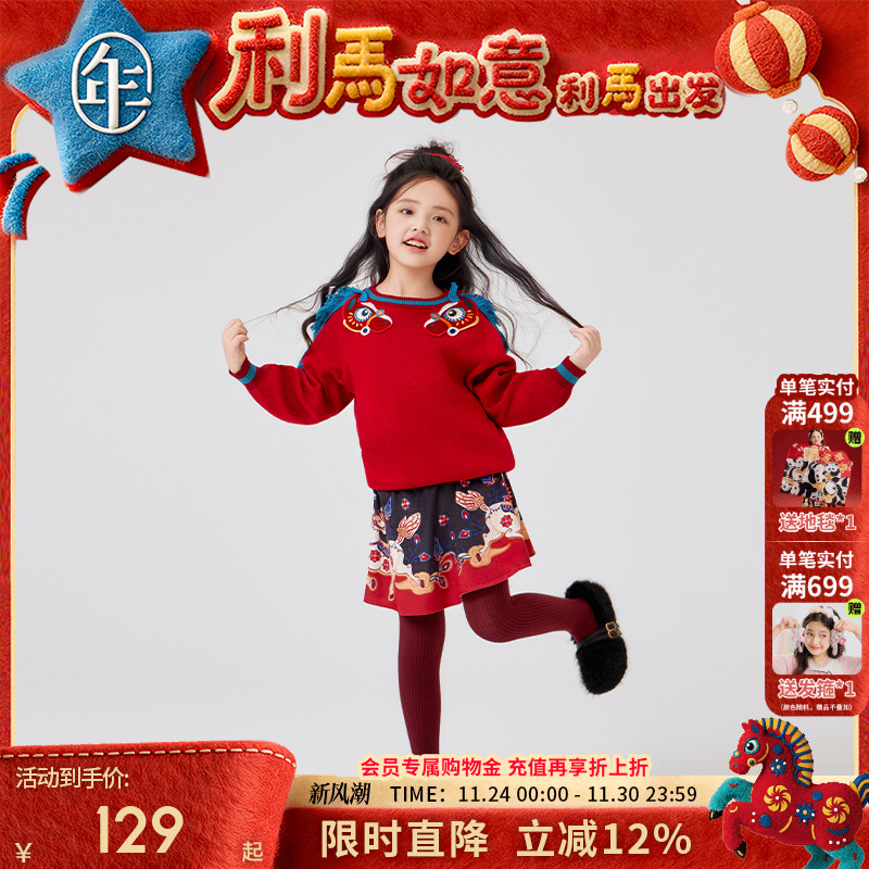 年衣童装半身裙短裙冬季新款女孩儿童短款裙子新中式公主生肖年服