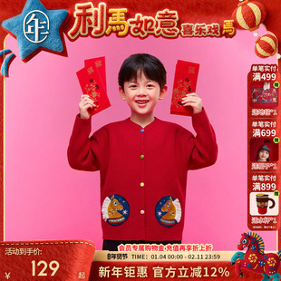 年衣童装针织开衫儿童冬季新款男女童毛衣针织衫中式唐装上衣外套