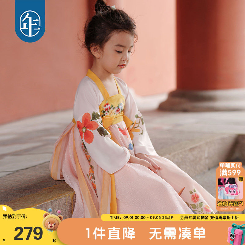 年衣童装汉服女童夏款超仙古装襦裙唐装儿童连衣裙表演演出服