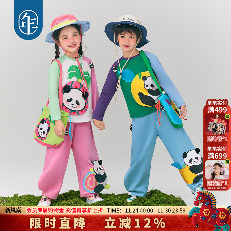 年衣童装男女童裤子25年秋季新款大童儿童运动裤长裤卡通熊猫卫裤