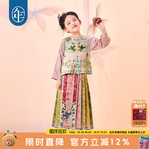 年衣女童马面裙汉服唐装