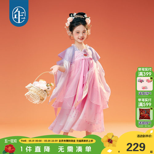 年衣童装女童汉服裙秋季新款超仙唐装连衣裙古装儿童表演礼服