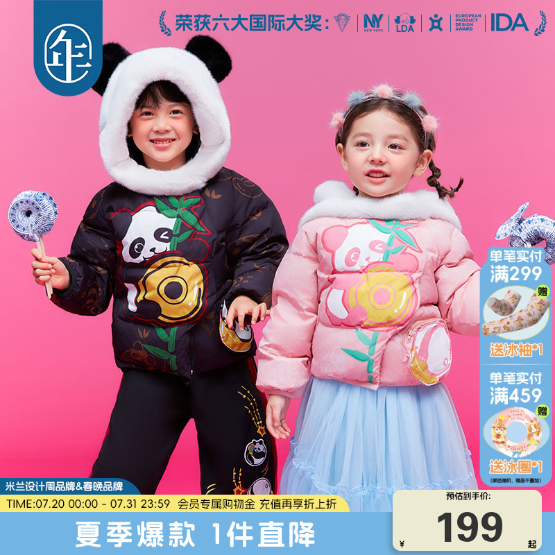 年衣童裝兒童羽絨服冬裝