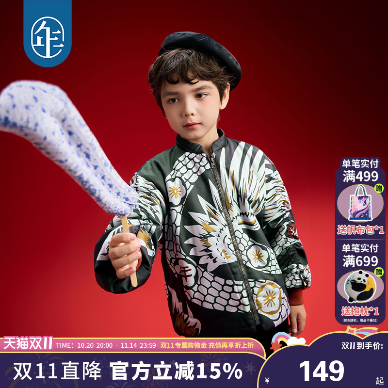 年衣童装女童外套秋冬款