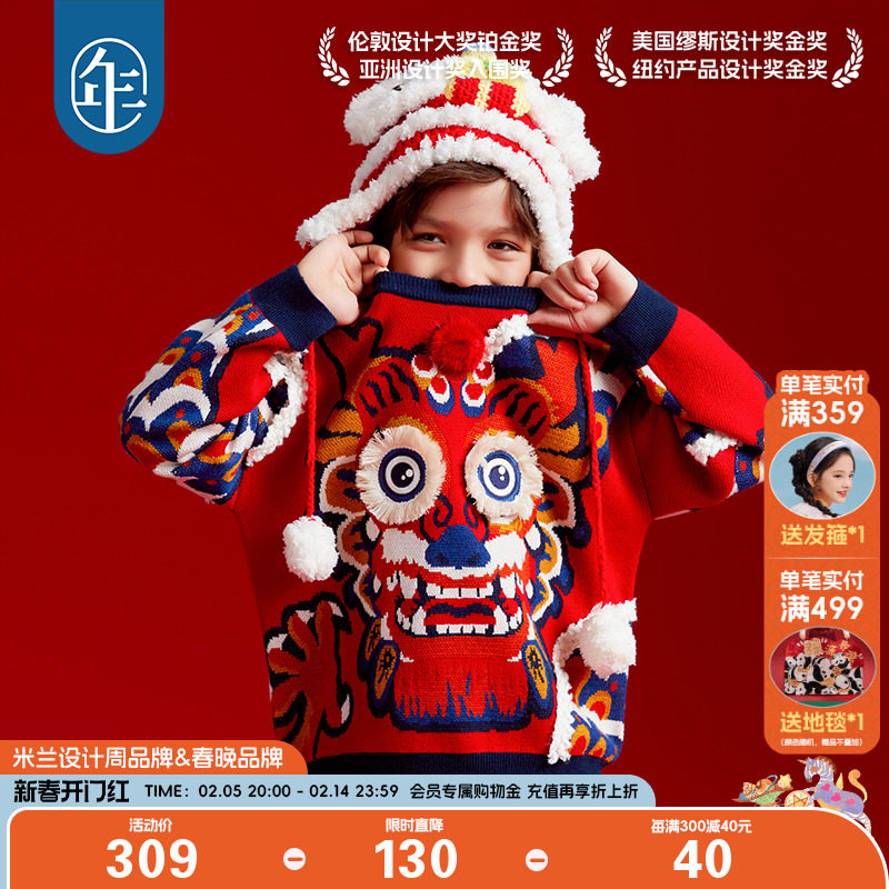 �ۻ��㣺���º� 90cm ����Ůͯ��ͯë����֯�����¿������ͯ���������װ