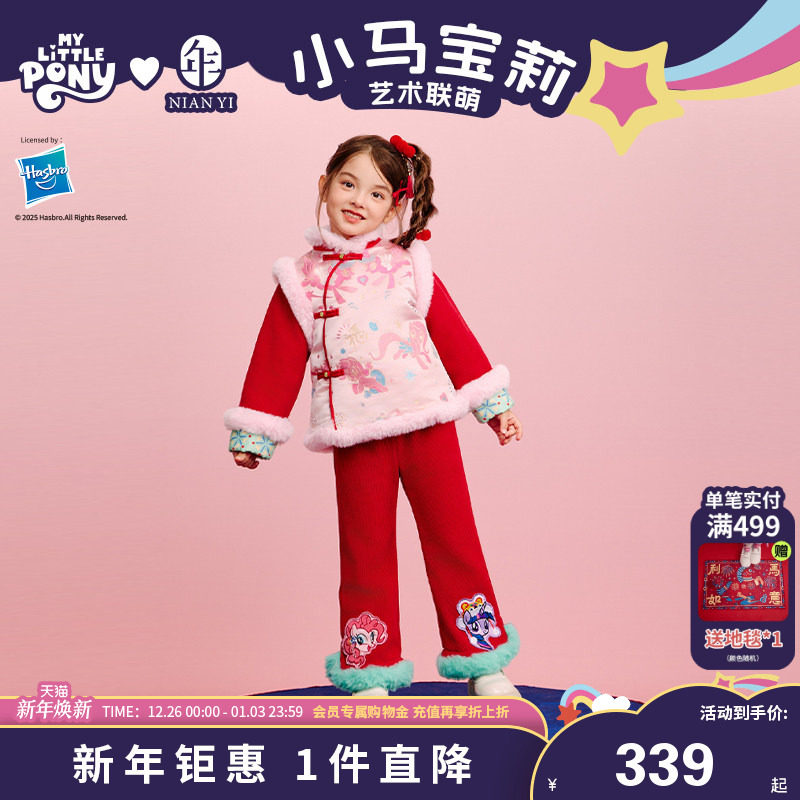 ���ڲ��������º� 100cm С��������������ͯװ������װ�����¿�Ůͯ���¿�����װ��ʽ��װ 299Ԫ