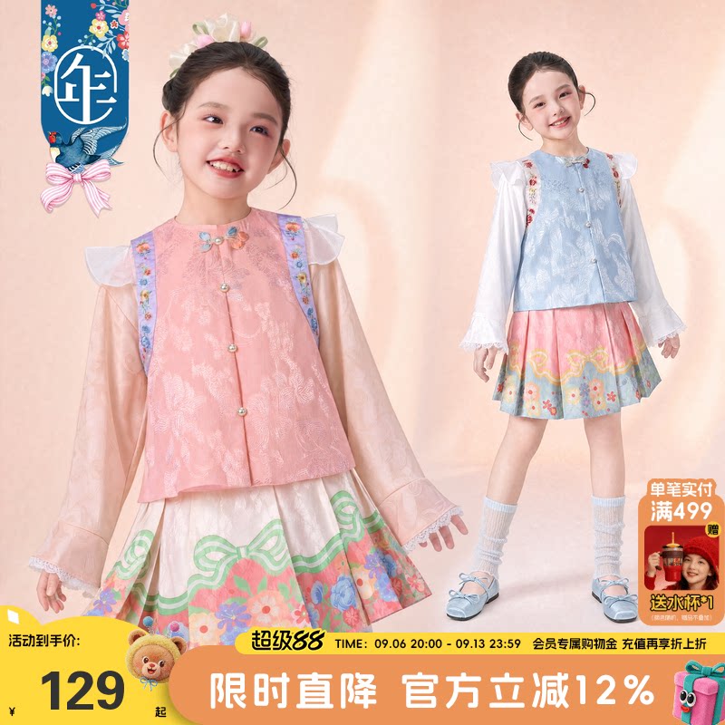 秋季新款国风女童飞袖马甲图片