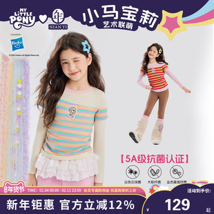 小马宝莉联名年衣童装长袖T恤秋冬新款女童卡通可爱上衣打底衫