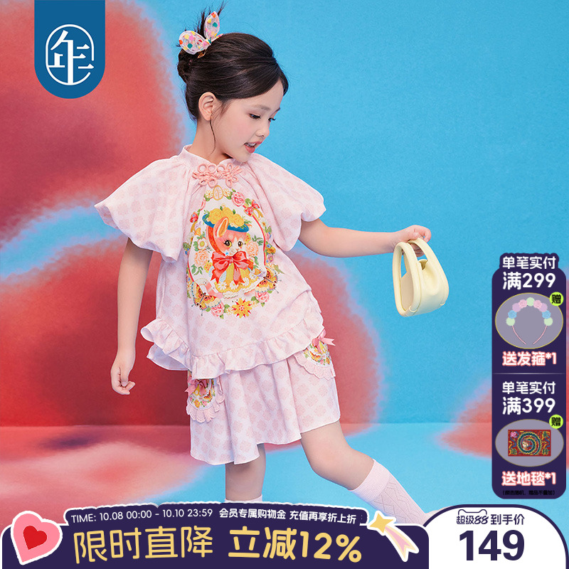 年衣童装新中式女童短袖套装2024夏款女孩中国风唐装上衣裙子