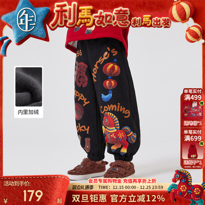 年衣童装儿童裤子冬新款男女童加绒长裤国风运动裤休闲裤生肖年服