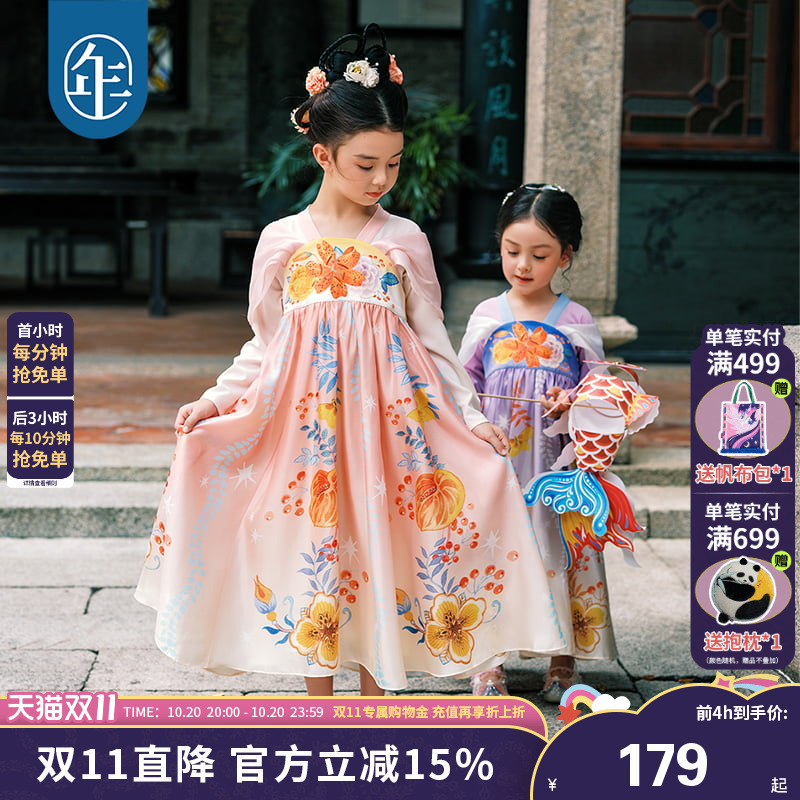 年衣童装汉服女童秋季新款