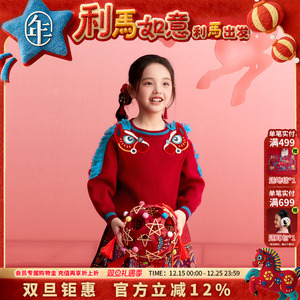 年衣儿童毛衣针织衫冬新款打底衫男女童毛衫生肖年服本命年羊毛衫