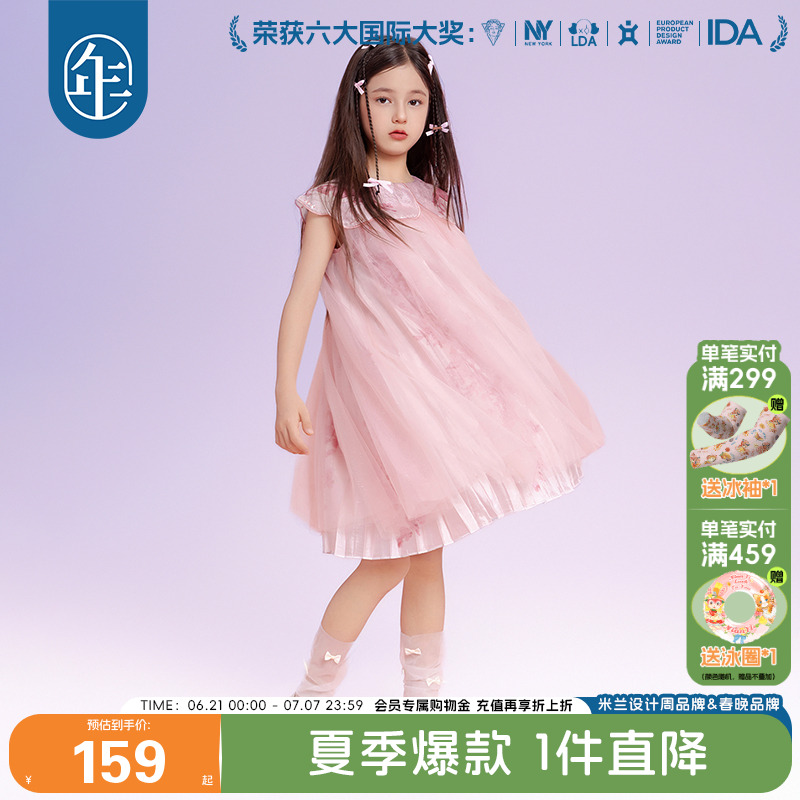 ۻ㣺ҷ 100cm ͯװȹŮͯ2025ļ¿Aֹɴȹ159Ԫ