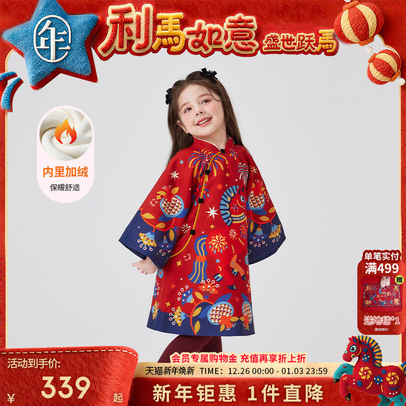 【董璇同款】年衣女童旗袍冬新款唐装连衣裙新中式儿童礼服拜年服