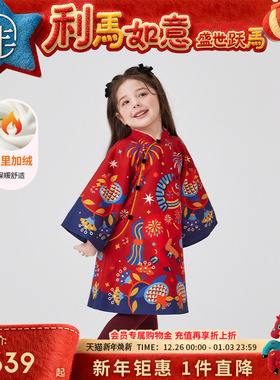 【董璇同款】年衣女童旗袍冬新款唐装连衣裙新中式儿童礼服拜年服