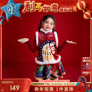 年衣童装中式马甲冬季新款儿童女背心马夹加绒上衣唐装生肖拜年服