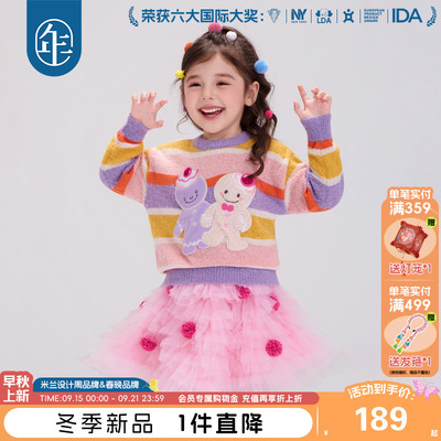 年衣童装儿童毛衣女童秋冬新款男童宝宝保暖上衣卡通针织衫毛衫棉