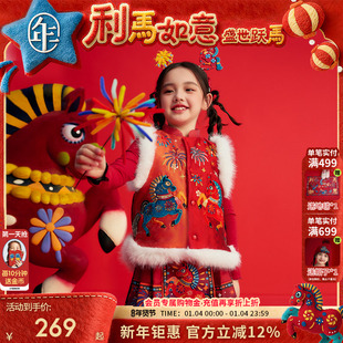 【董璇同款】年衣童装儿童中式马甲背心秋冬新款男女童唐装拜年服