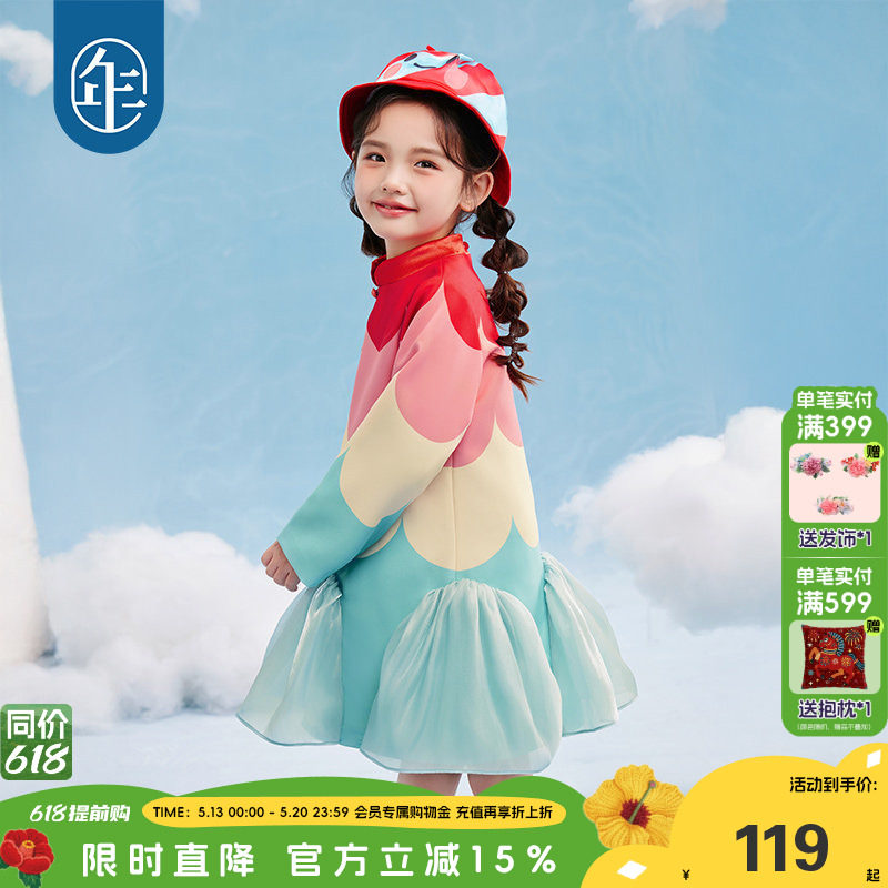 年衣童装女童旗袍连衣裙2025年秋季新款周岁礼服裙子儿童表演服