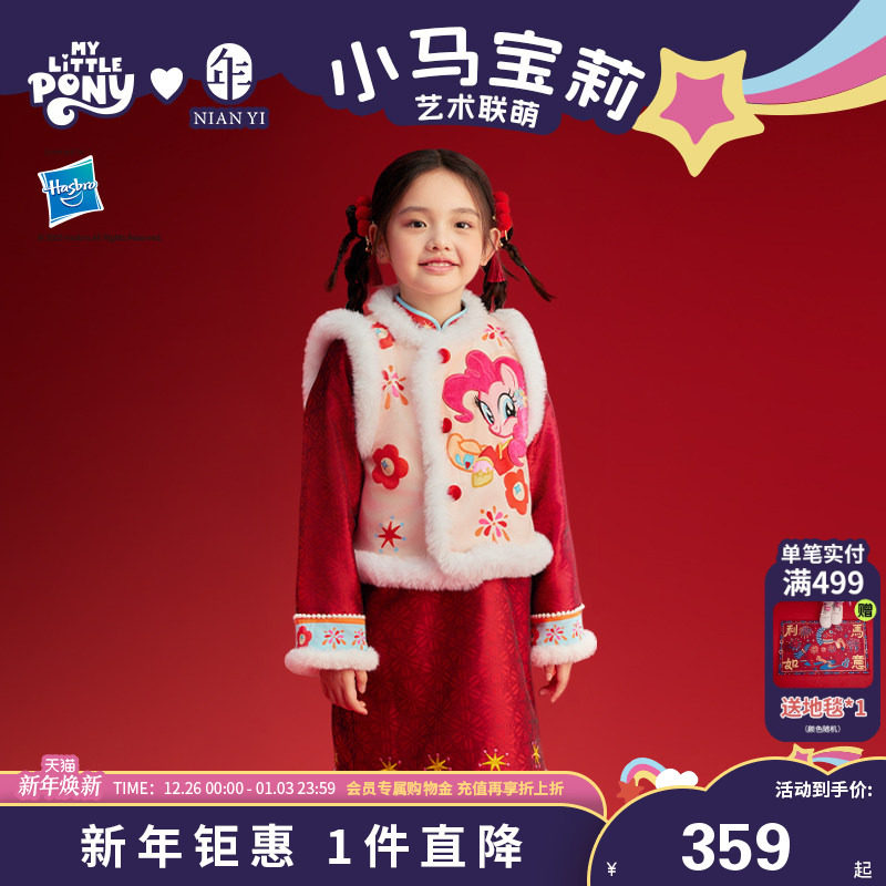 ���ڲ�����ʯ��� 100cm С��������������ͯװ������װ�����¿���ʽŮͯ��ͨ����������װ 349Ԫ