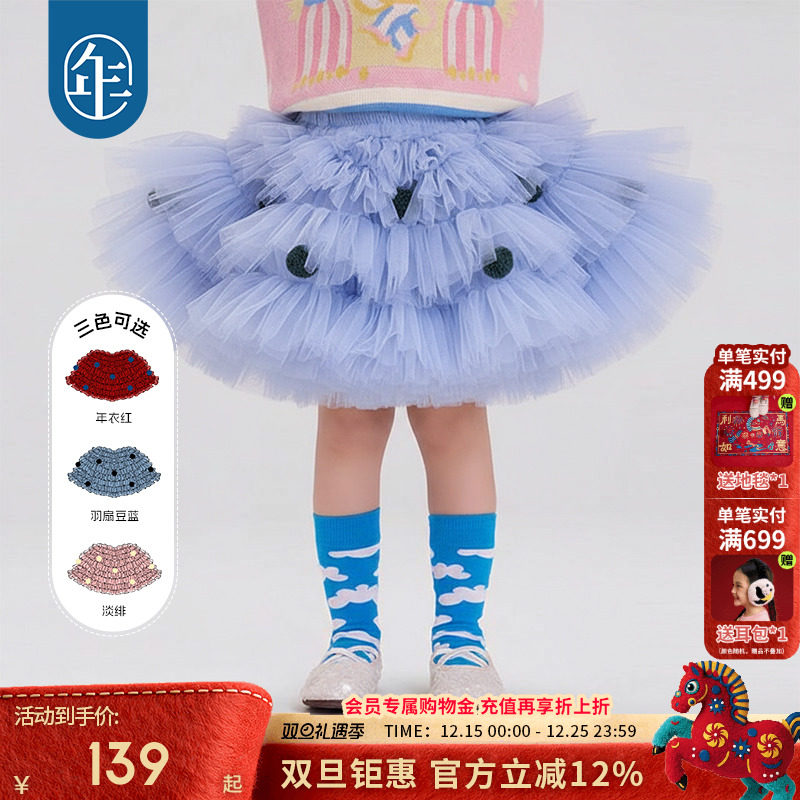 年衣童装儿童半身裙女童秋冬新款公主风蛋糕裙短款纱裙百搭裙子