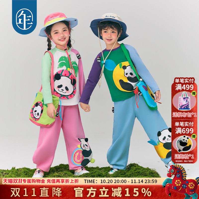 年衣童装男女童裤子25年秋季新款大童儿童运动裤长裤卡通熊猫卫裤