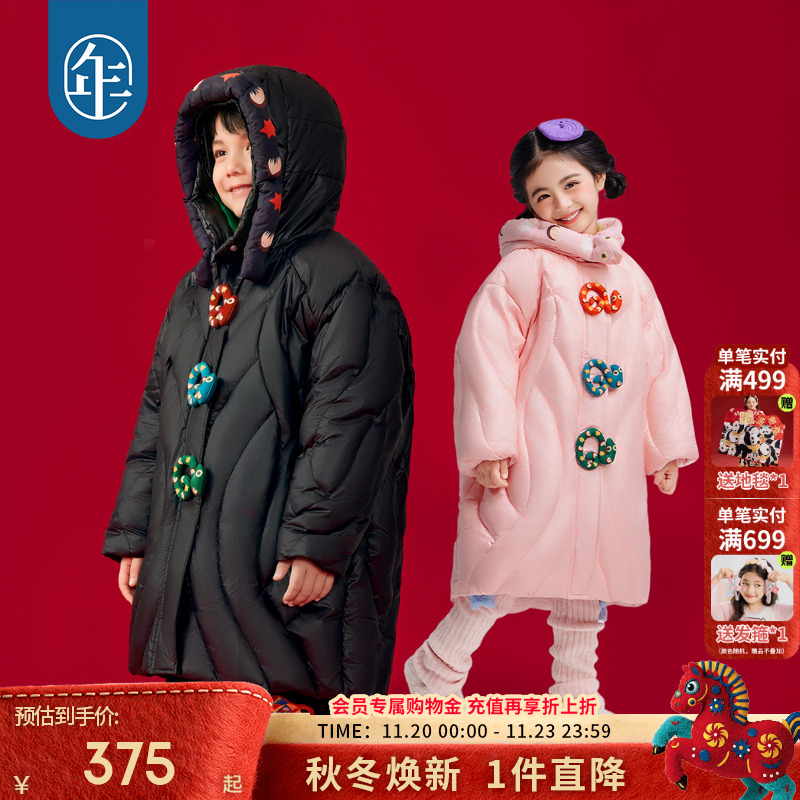 年衣儿童羽绒服中长款加厚