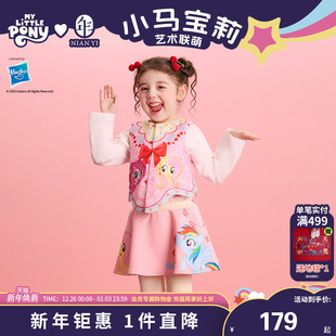 小马宝莉联名年衣童装中式马甲冬季新品女童唐装上衣加绒马夹背心