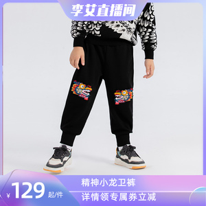 年衣男童裤子2023秋冬新款女童休闲卫裤运动裤儿童灯笼裤潮加绒