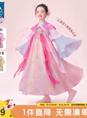 秋季女童汉服襦裙重工仙女演出