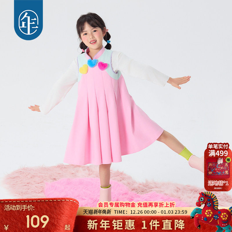 �ۻ��㣺�ɻ��� 100cm ����ͯװŮͯ����ȹ����ȹ 108.48Ԫ