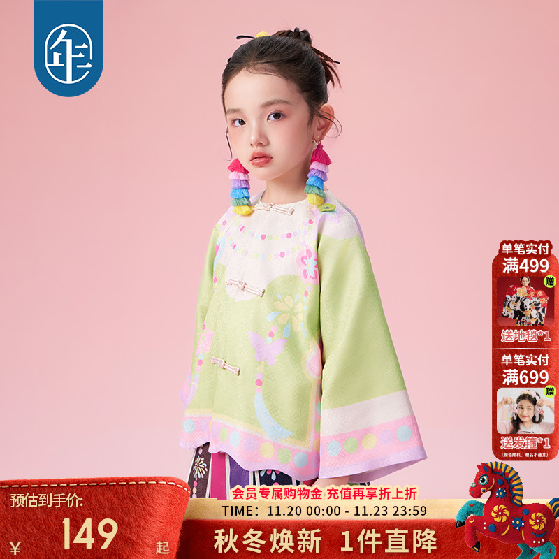 年衣童装新中式唐装外套女童秋季新款中式国风汉服格格服礼服上衣