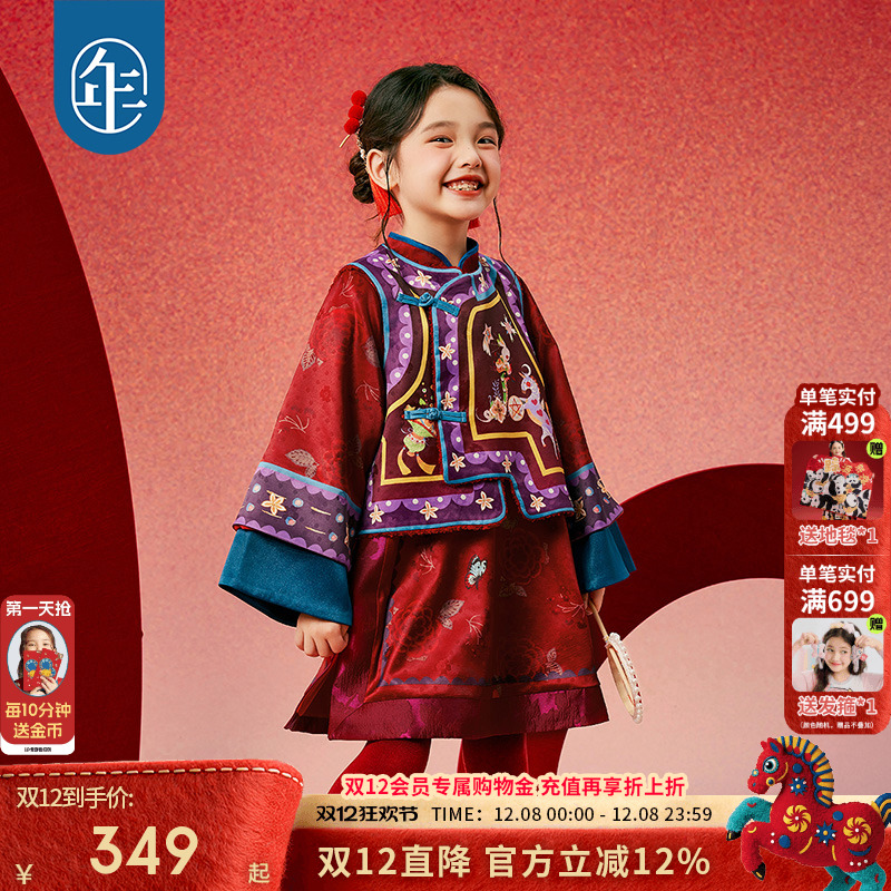 改良旗装版型，加厚里马甲