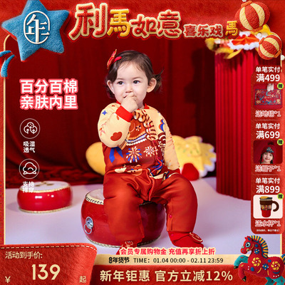 年衣婴童夹棉哈衣爬服冬款宝宝男女童连体衣中式新年新生儿满月服