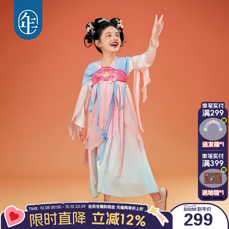 年衣童装女童汉服裙秋款超仙改良中式古装唐装儒裙中秋连衣裙礼服