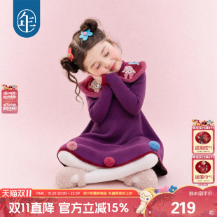 年衣童装云肩连衣裙冬季新款女童新中式公主风加厚保暖针织旗袍裙