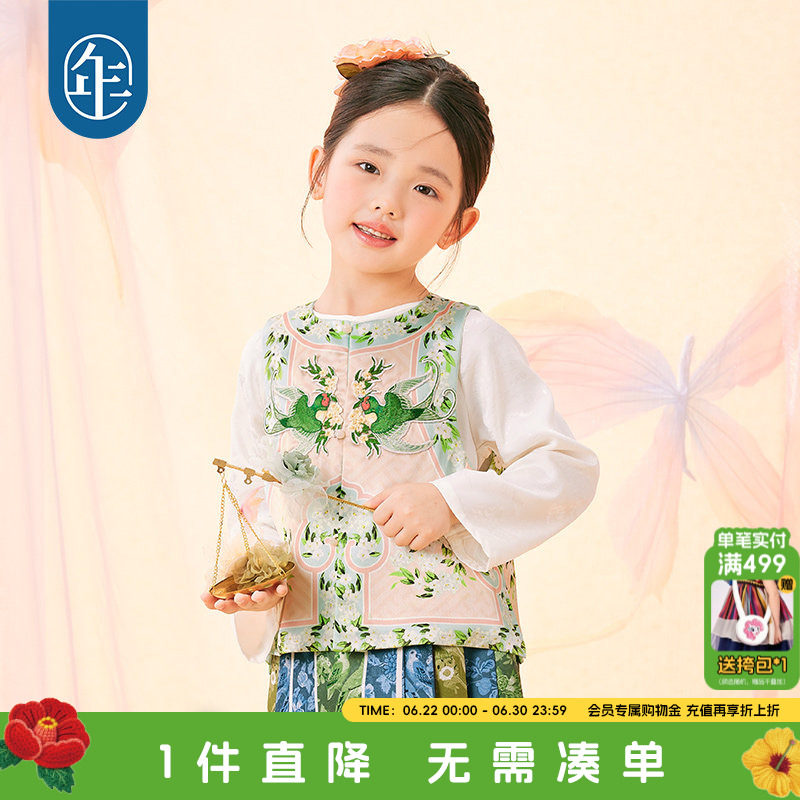 年衣童装儿童新中式马甲马面裙女童春款国风汉服唐装上衣演出服