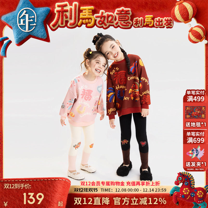 年衣童装打底裤女童2025秋冬新款女孩休闲修身弹力长裤加厚裤子