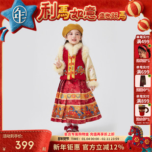 年衣童装汉服套装女童冬季新款马面裙加绒套装儿童新年唐装外套