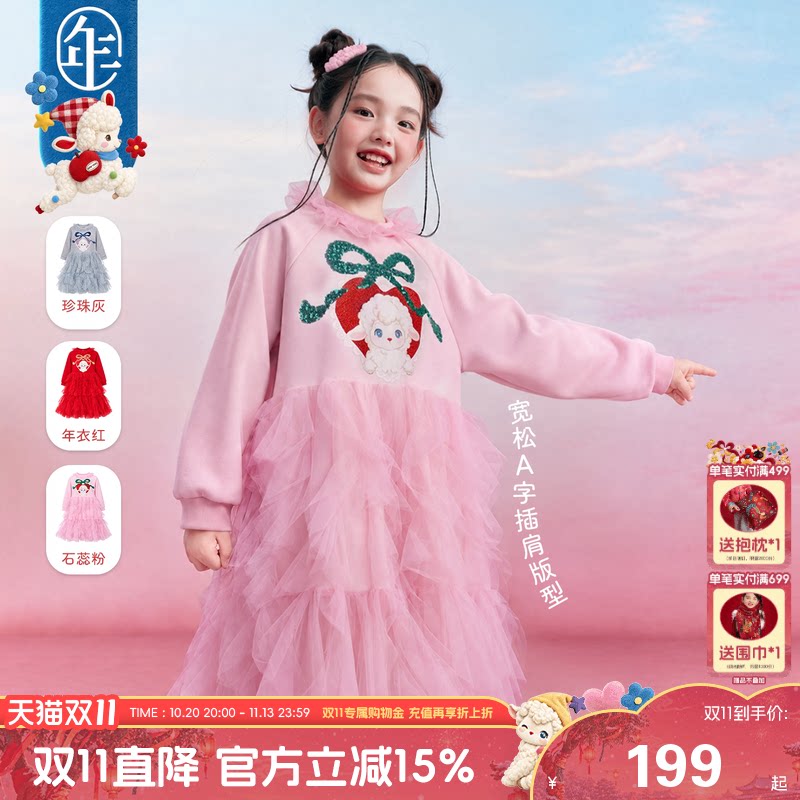 年衣童装卫衣裙冬季新款网纱女童卡通甜美风A字长袖加厚连衣裙