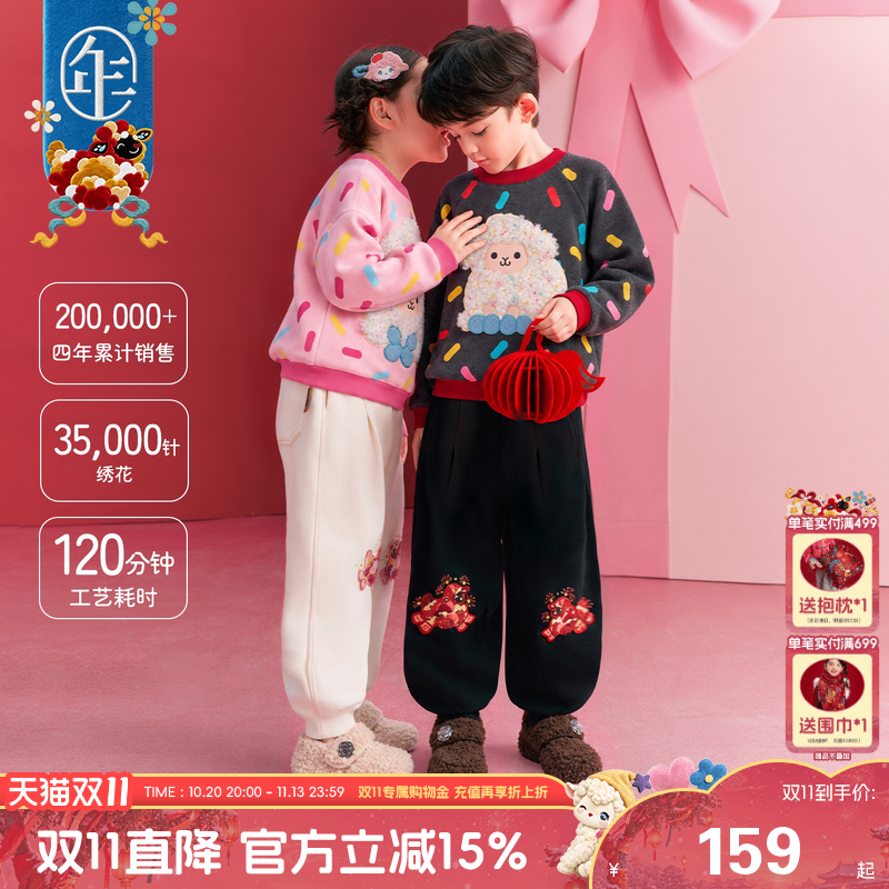 冬季加绒新中式童装收口卫裤