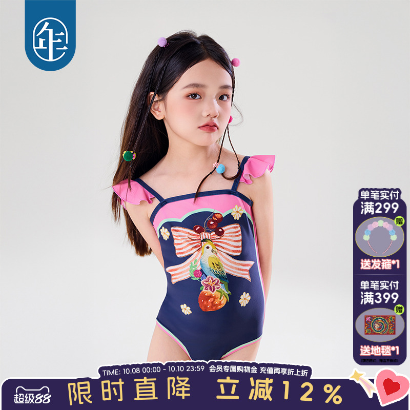 年衣童装女童连体泳衣无袖2025年夏季新款新中式甜美泳装速干吊带