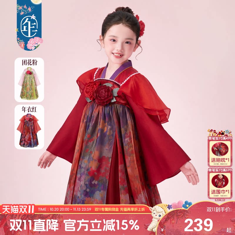 年衣童装汉服裙女童秋季新款中式唐装连衣裙大裙摆中秋礼服演出服