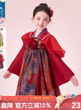 女童秋季汉服连衣裙大裙摆礼服