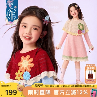 年衣童装中式长裙女童秋季新款新中式儿童针织礼服毛织连衣裙旗袍