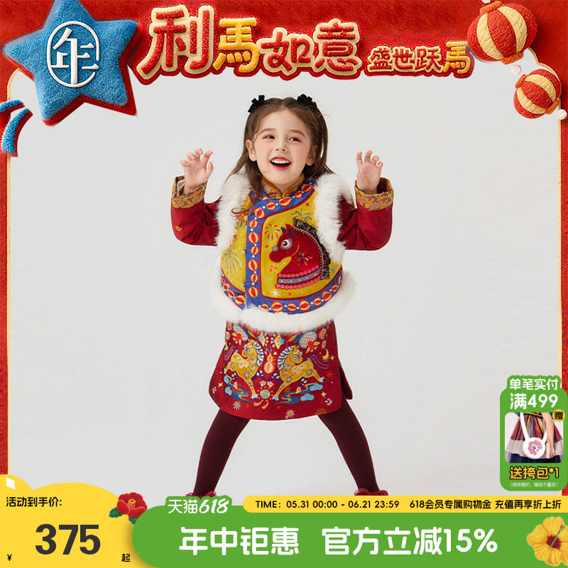 年衣女童中式马褂套装