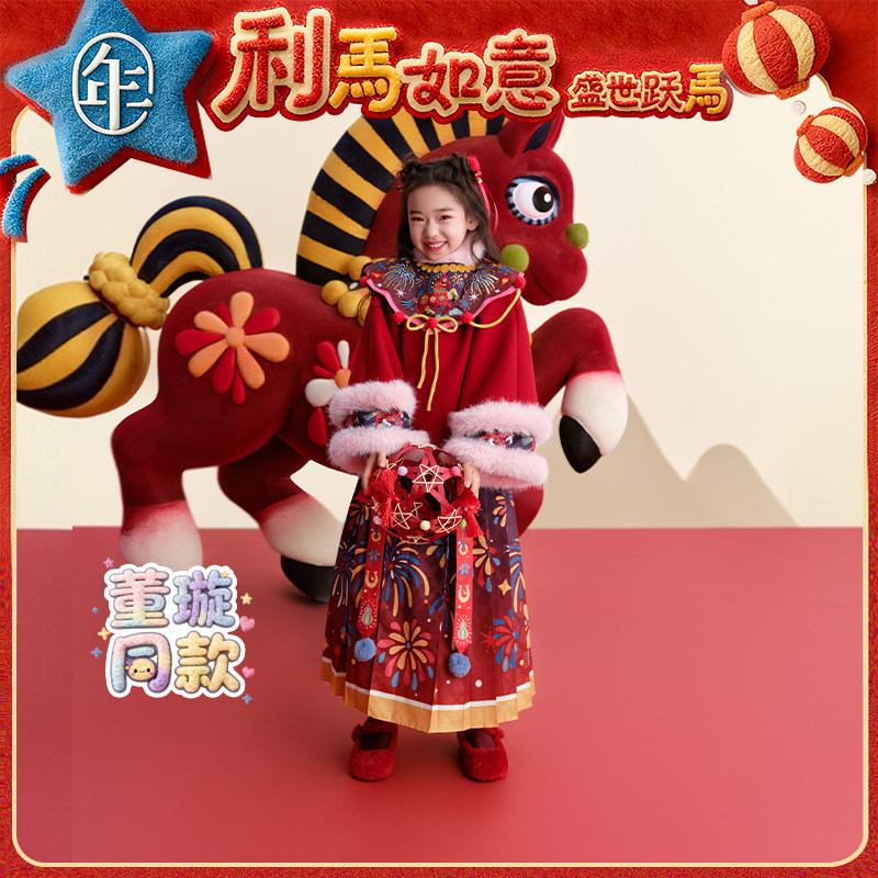 ����ʽ��װ��ʢ��Ծ��-���º� 110cm ������װ��ͯ��װ��ʽ���������¿�������������ȹŮ�� 399Ԫ